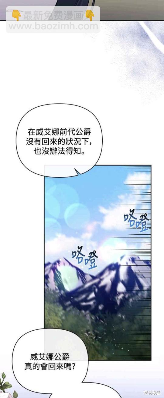 第32话17
