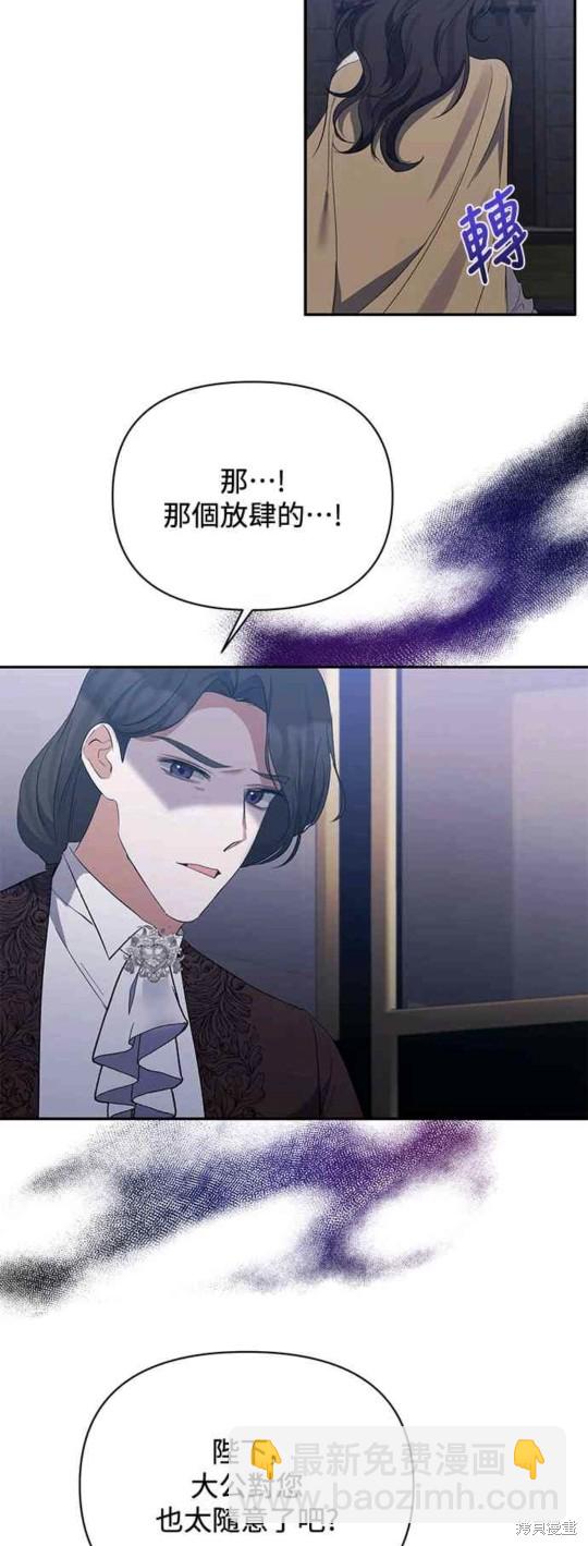 第32话2