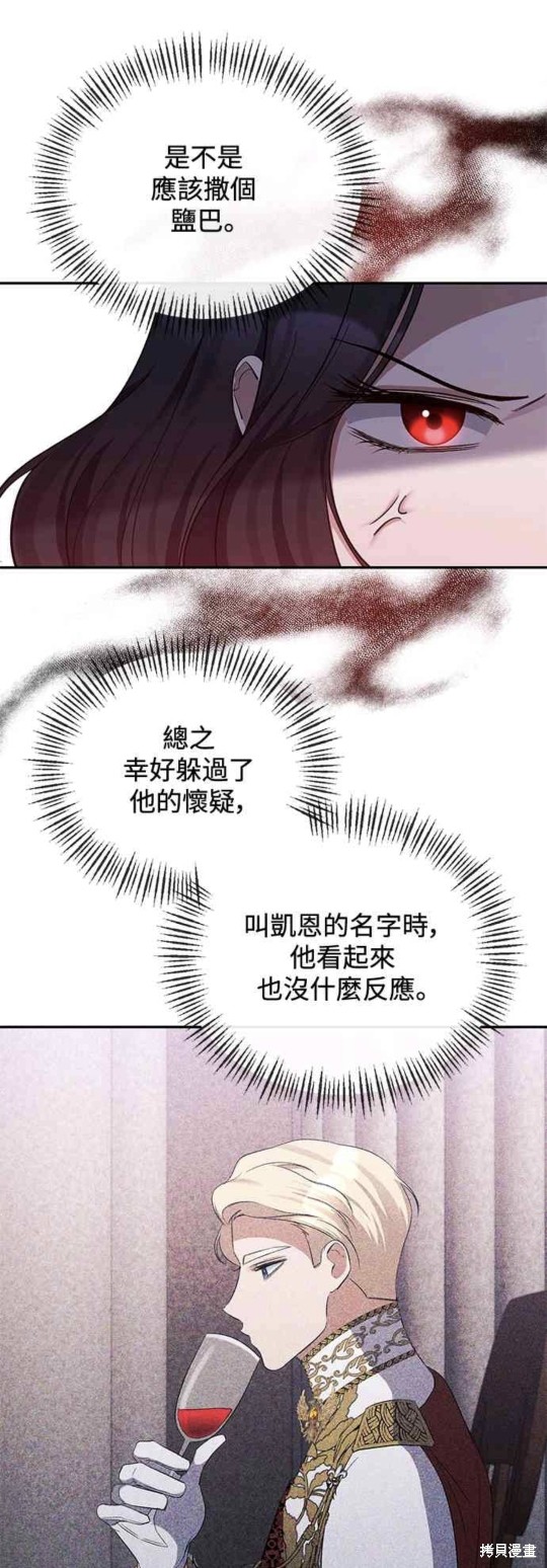 第32话21