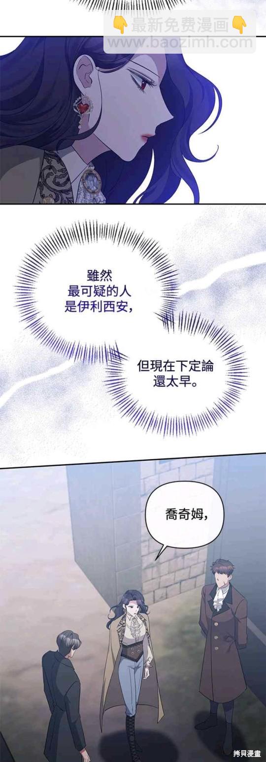 第32话23