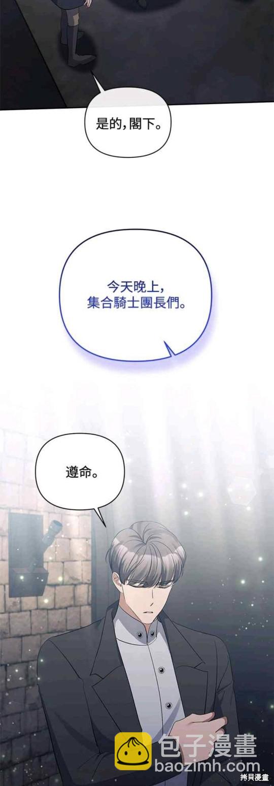 第32话24