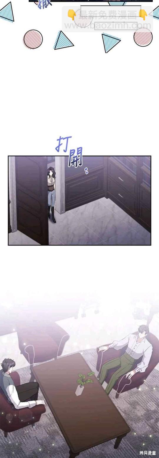 第32话27