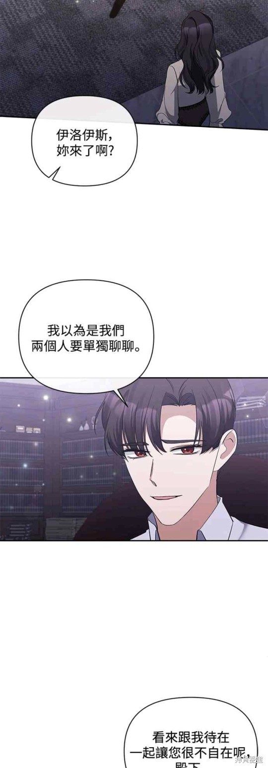 第32话28