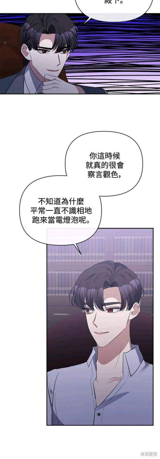 第32话29
