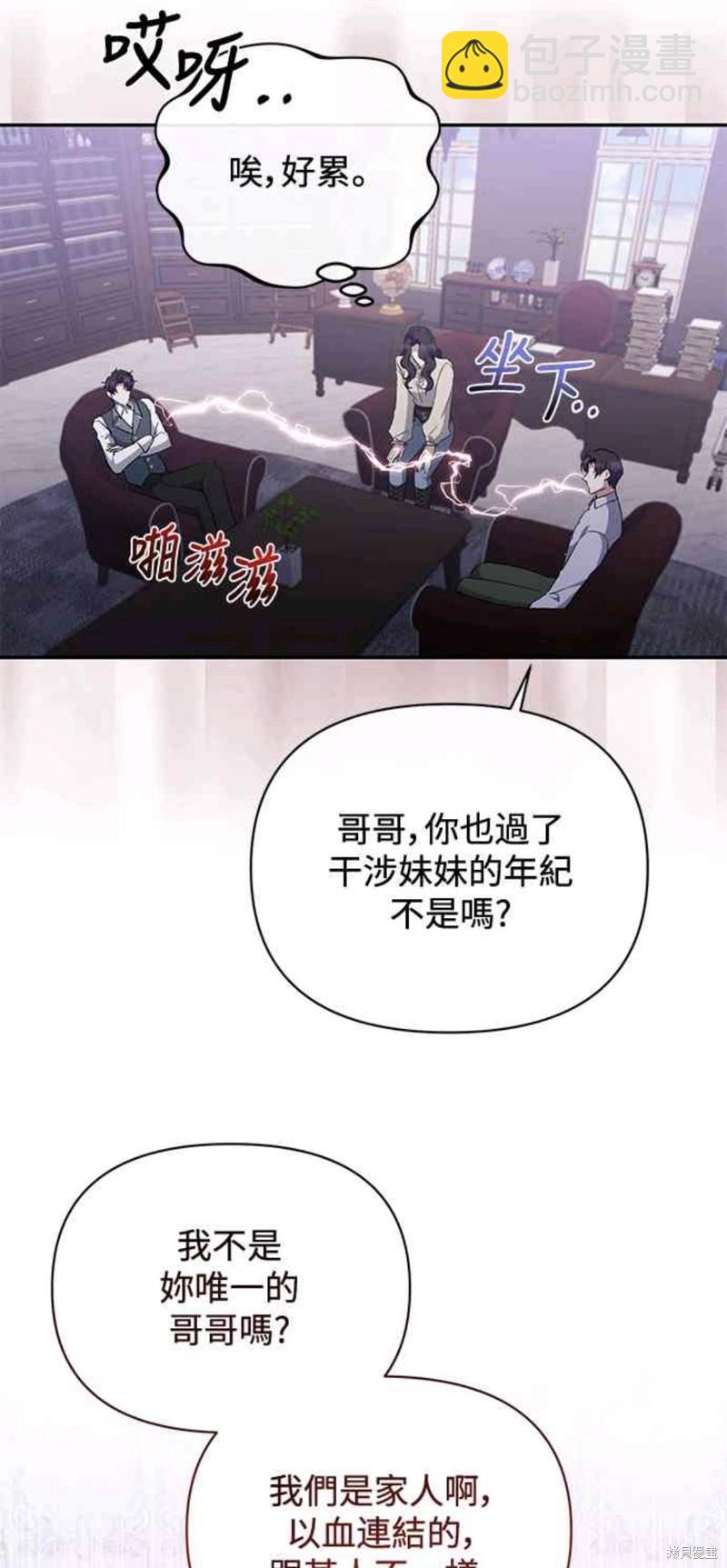 第32话31