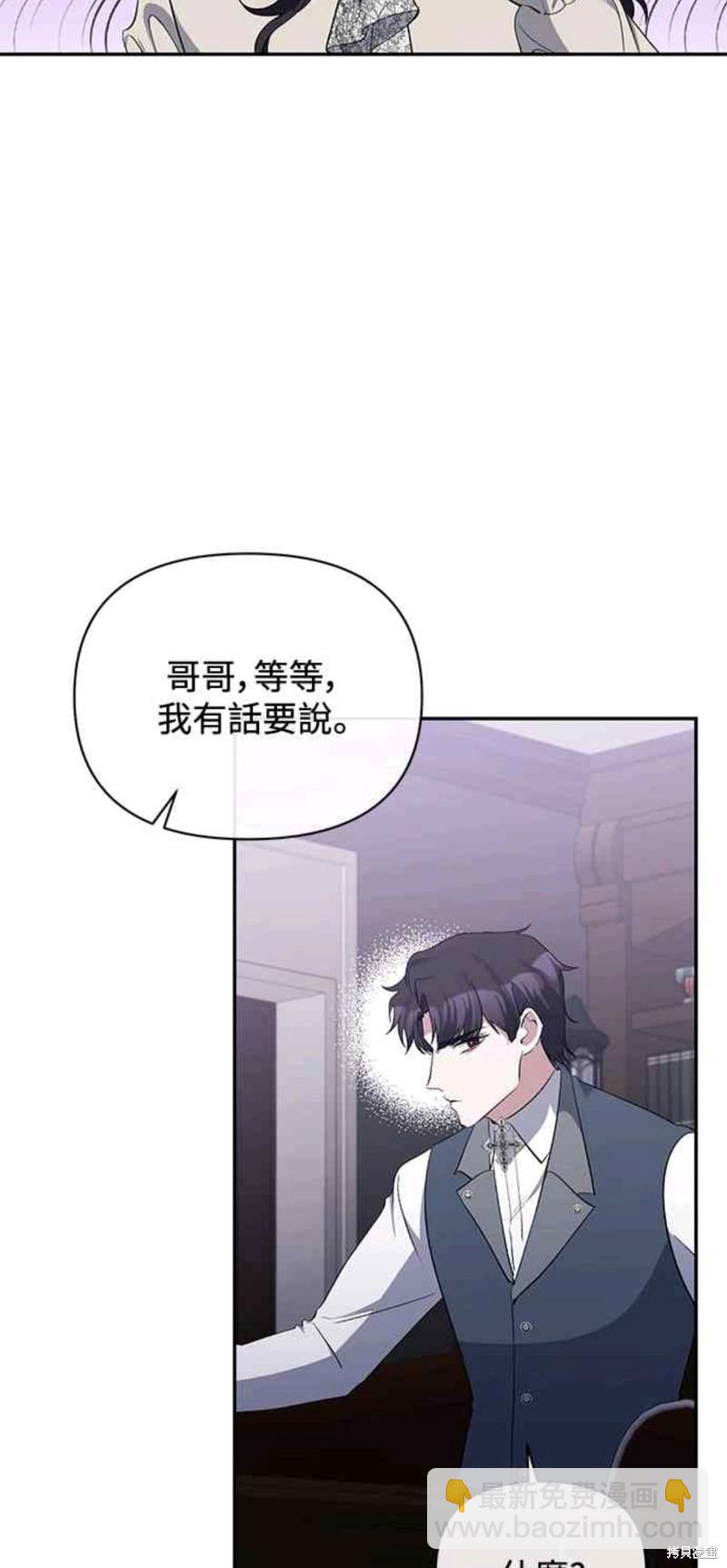 第32话34