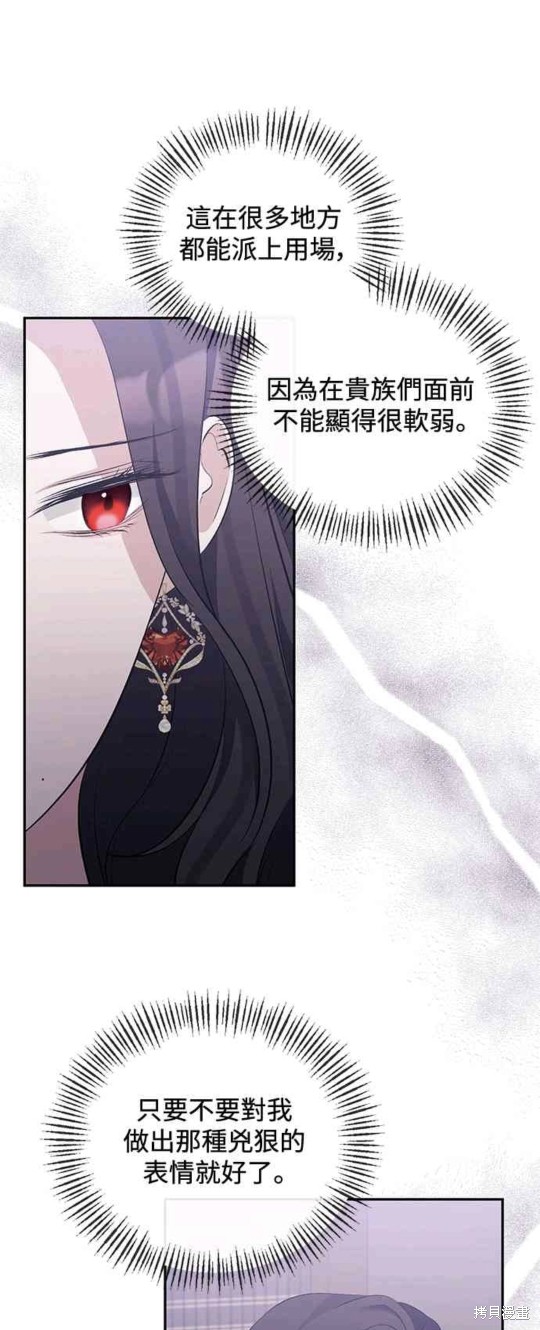 第32话40