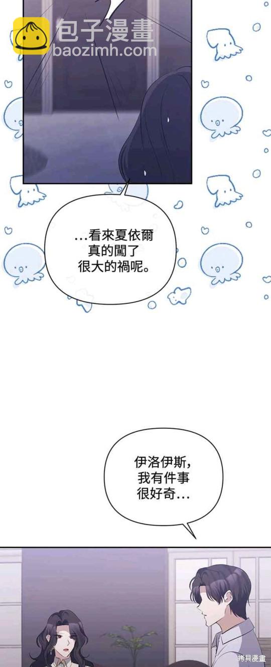 第32话47