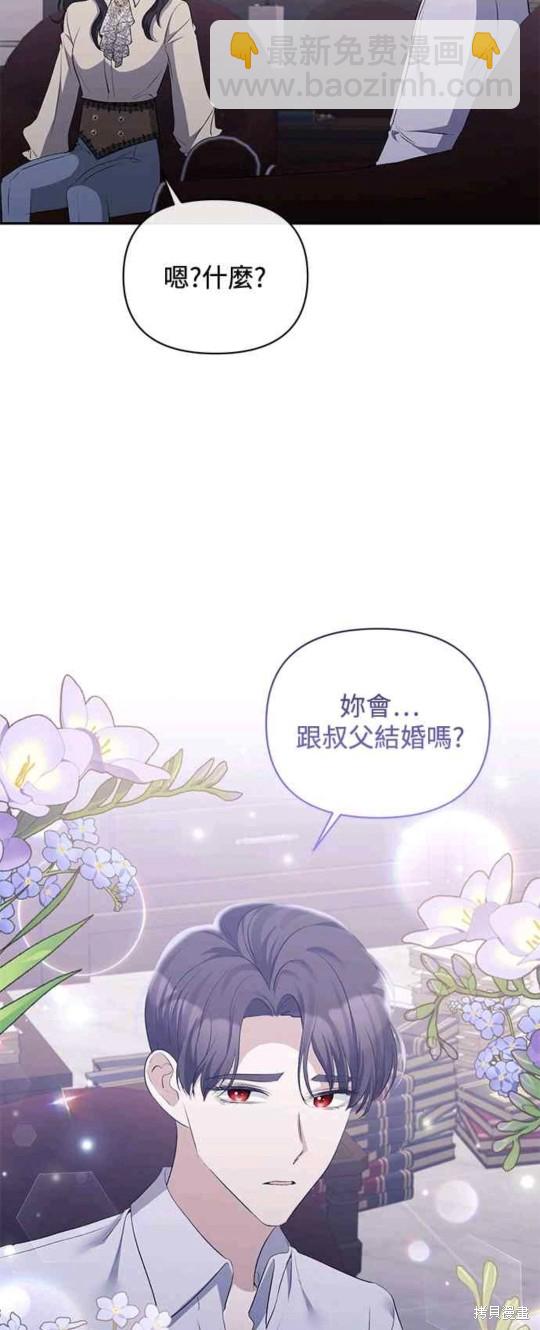 第32话48
