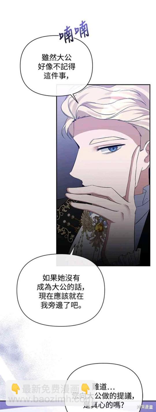 第32话7