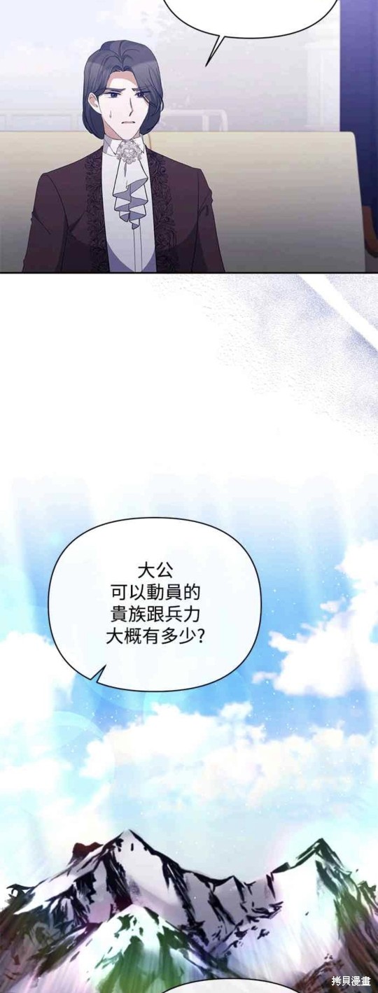 第32话8