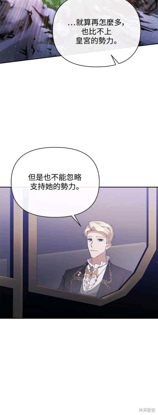 第32话9