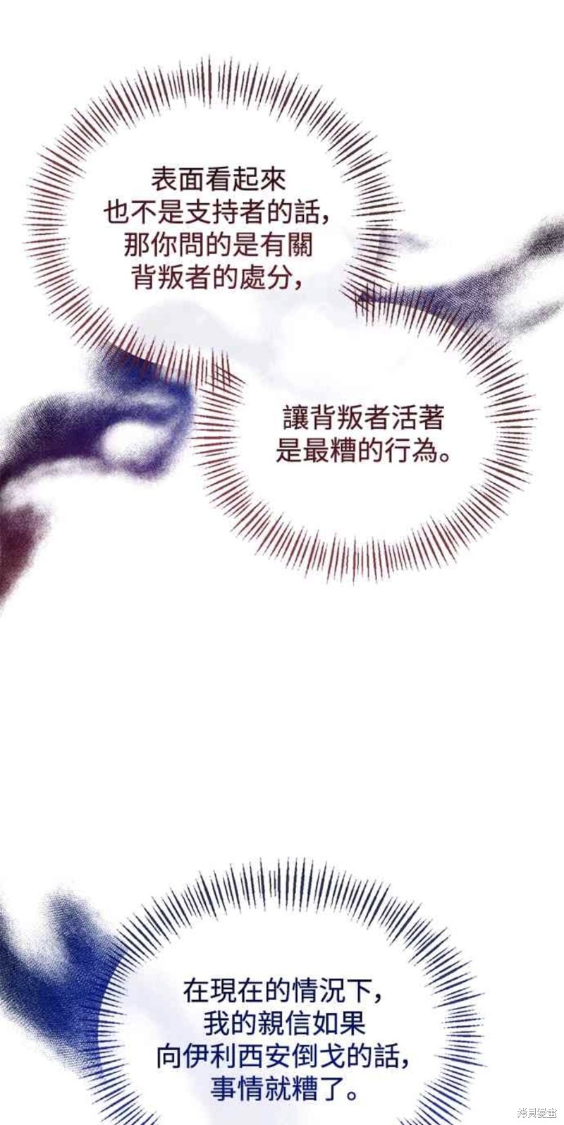 第36话6