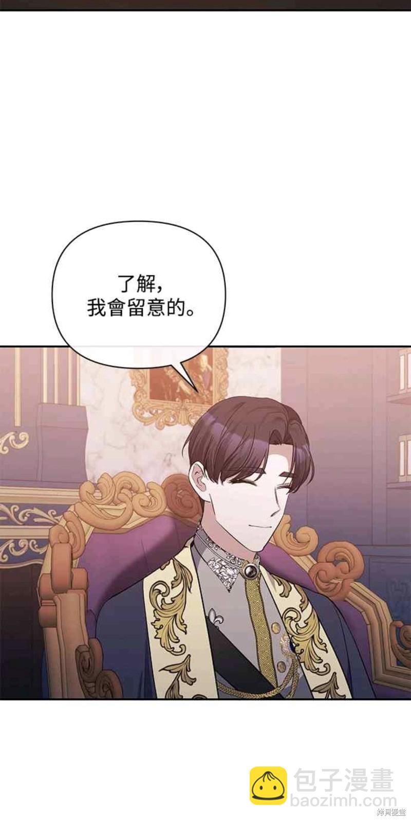 第36话9