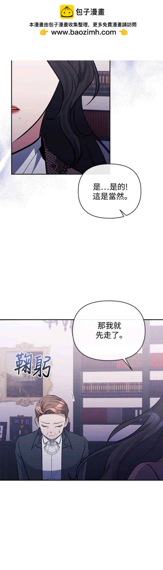 第37话1