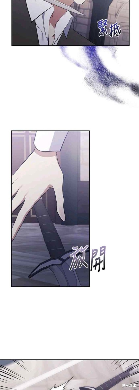 第37话11