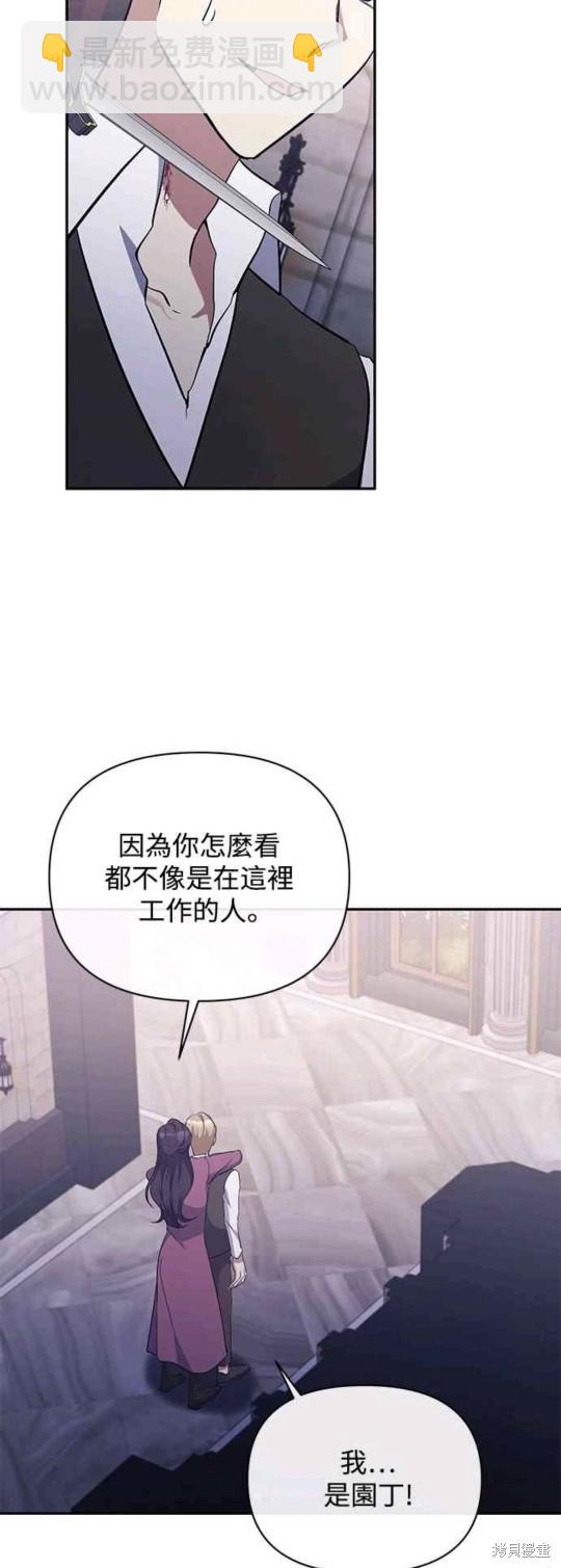 第37话14