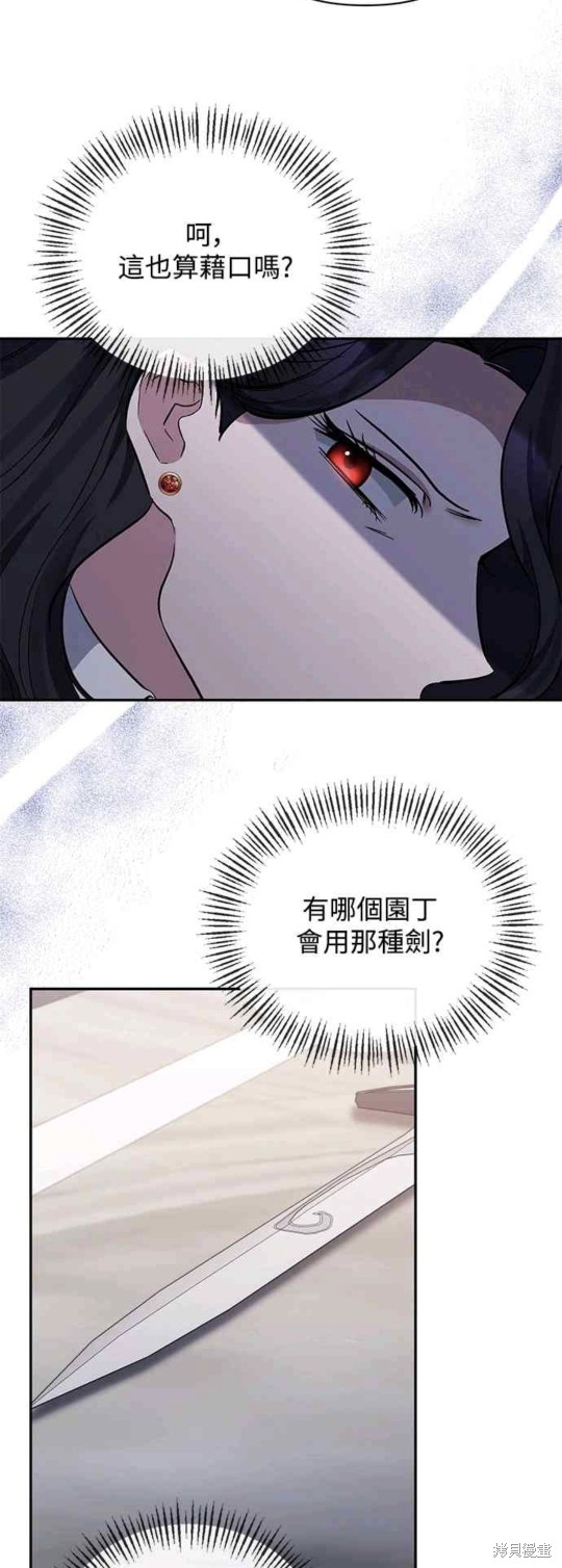 第37话15