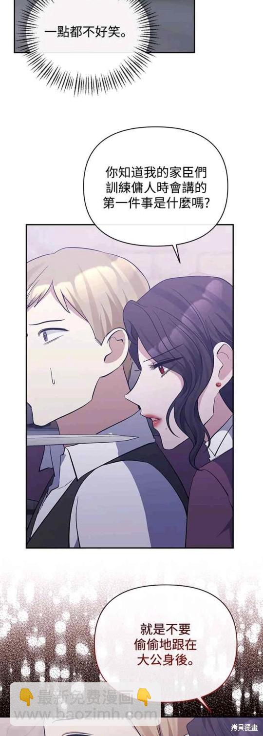 第37话16