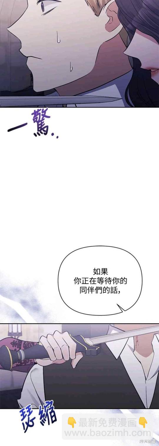第37话17