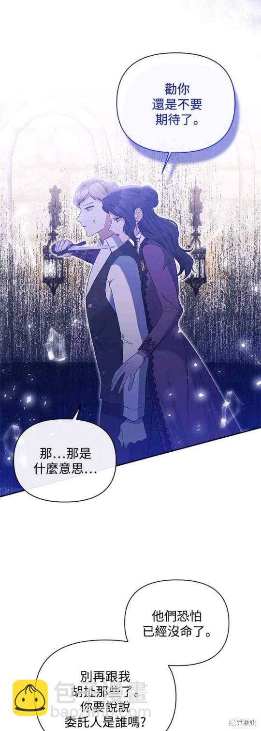 第37话18