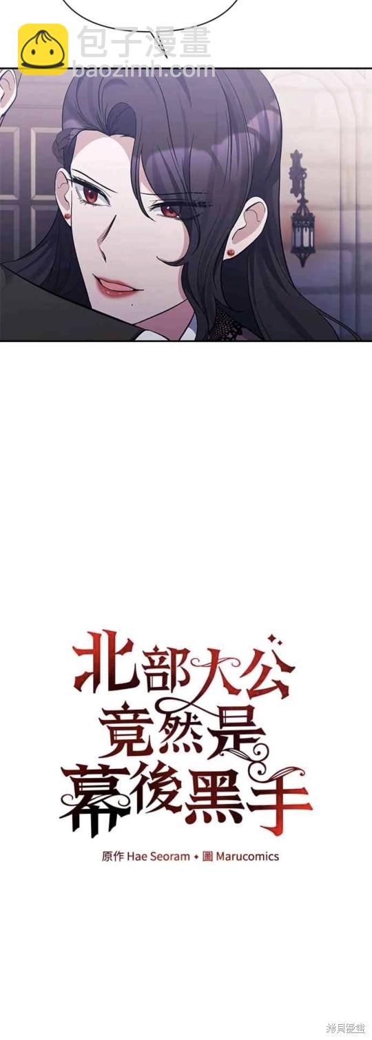 第37话19