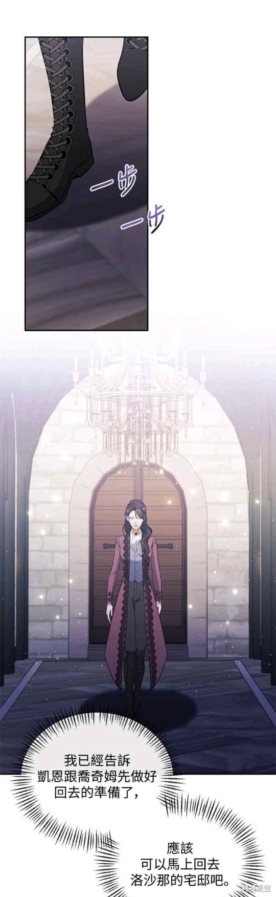 第37话2