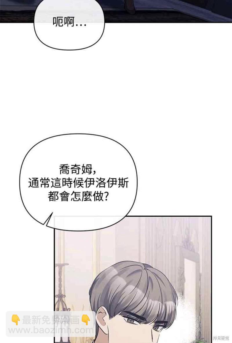 第37话22