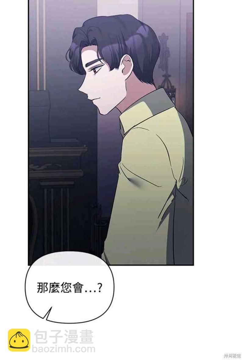 第37话29