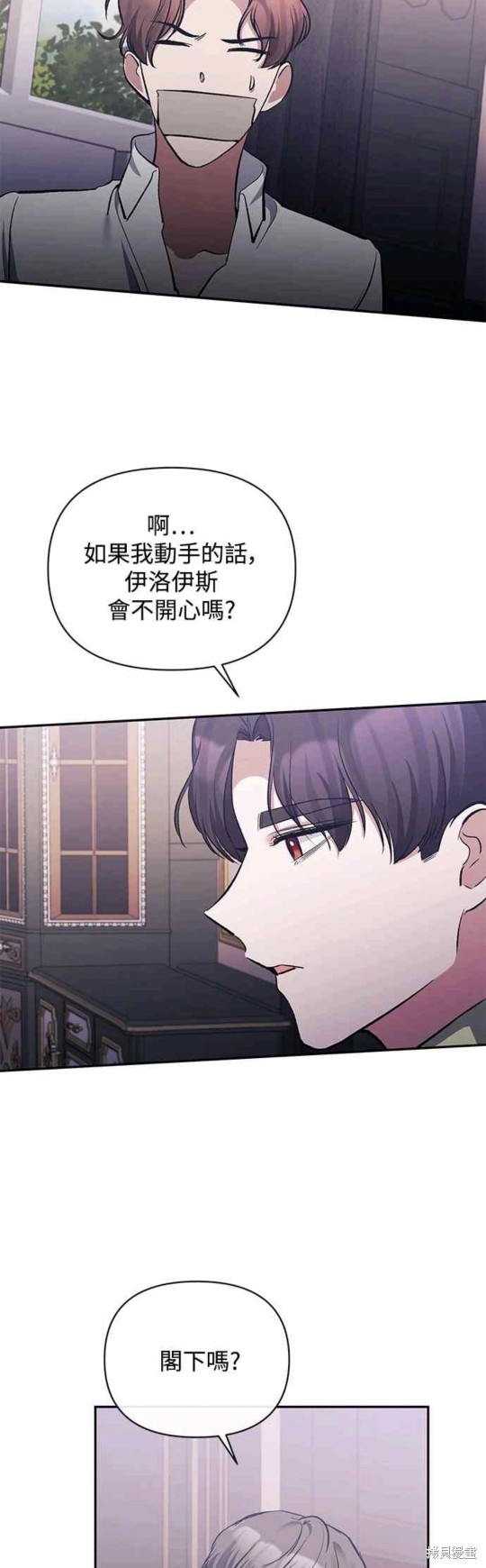 第37话31