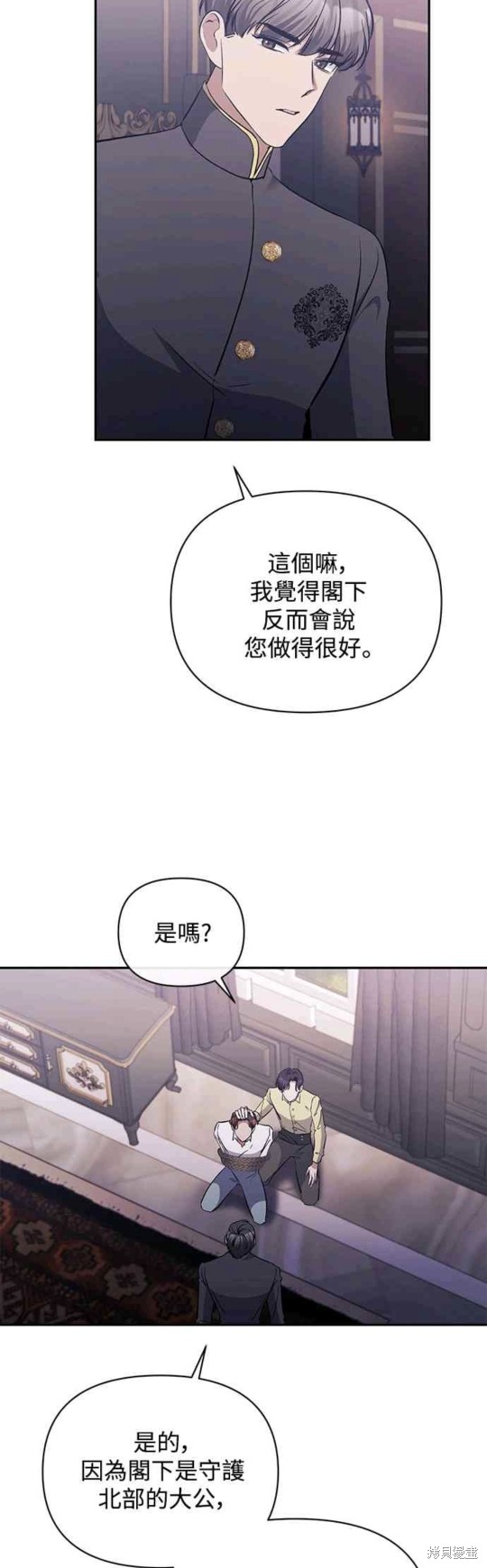 第37话32