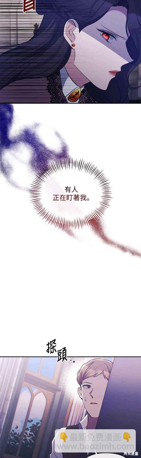 第37话4