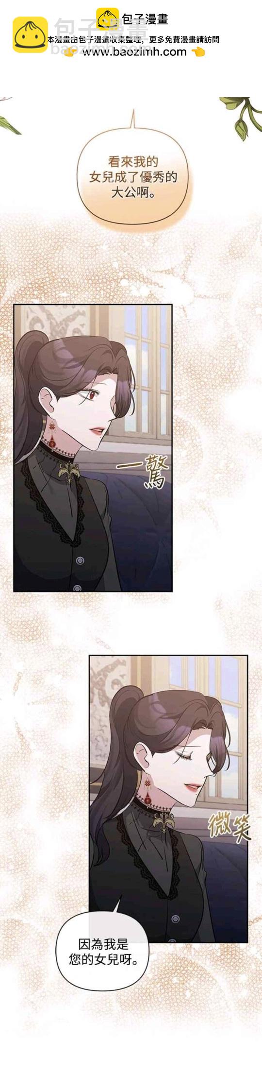 第41话18