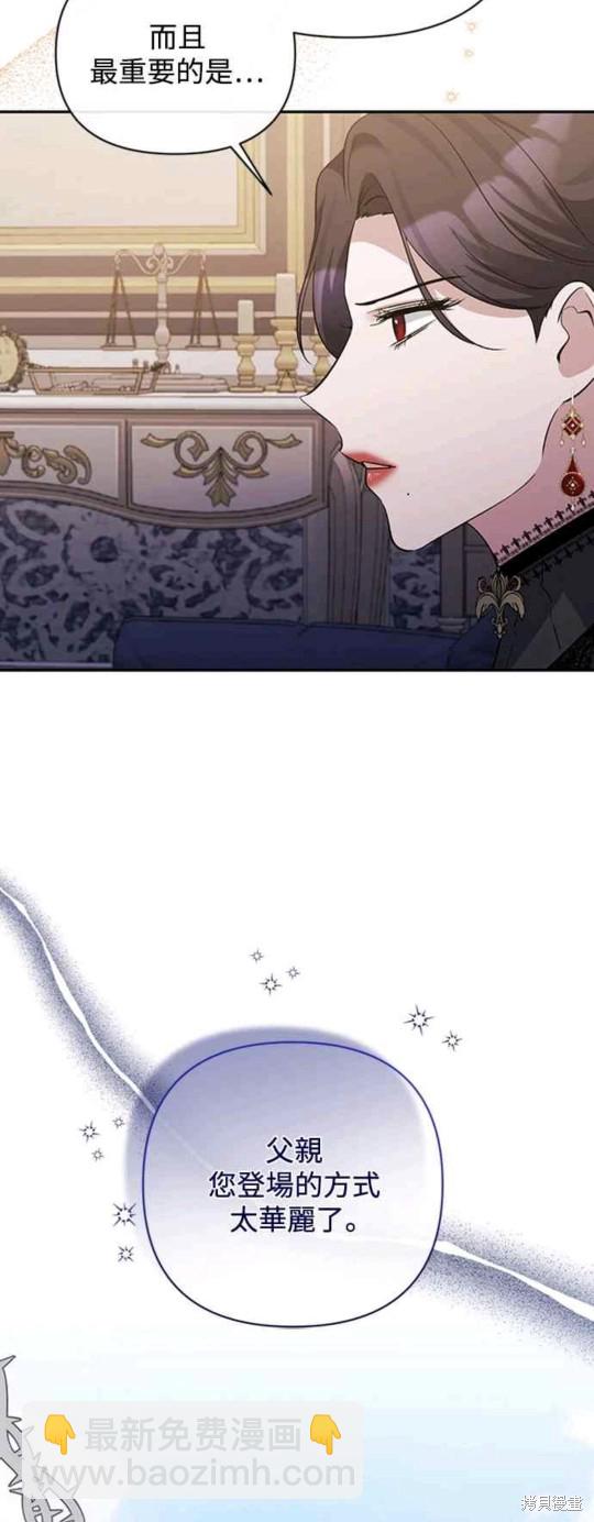 第41话8