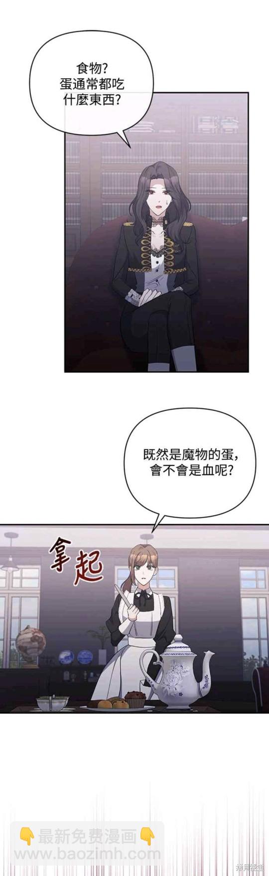 第42话10
