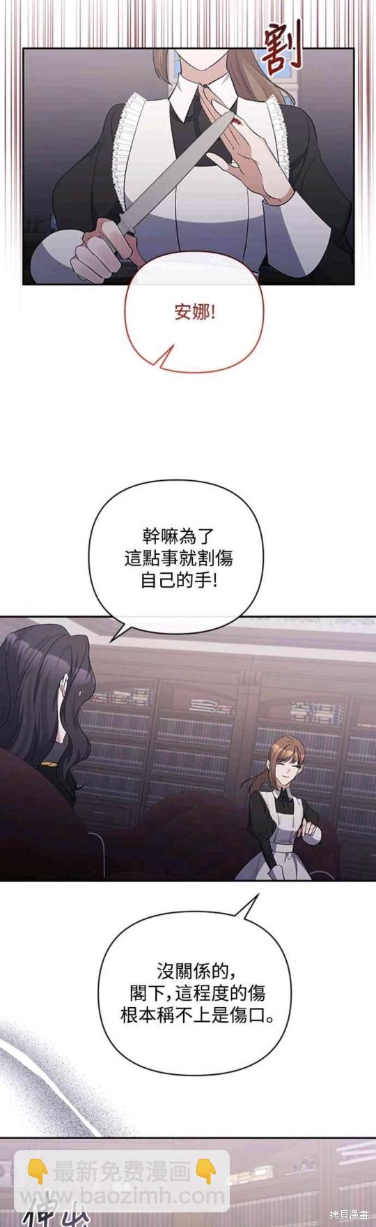 第42话11