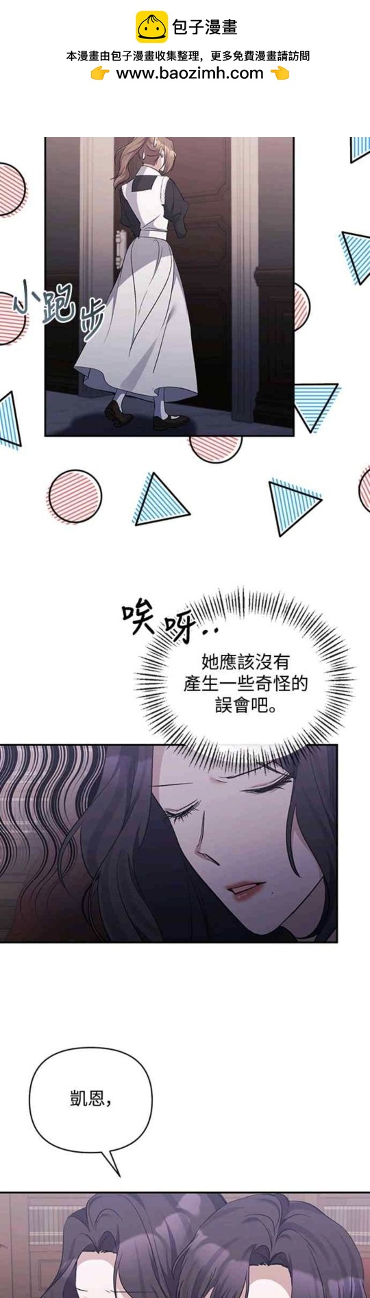 第42话17