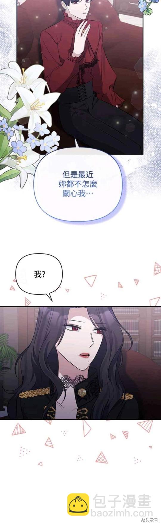 第42话19