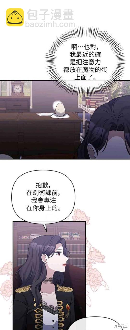 第42话20