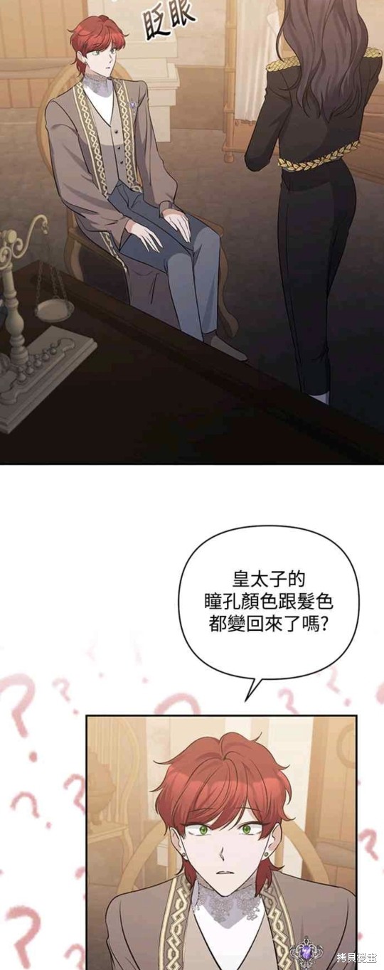 第42话24