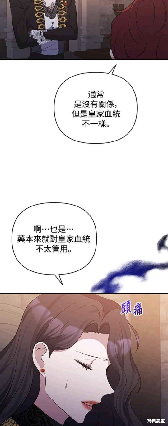 第42话27