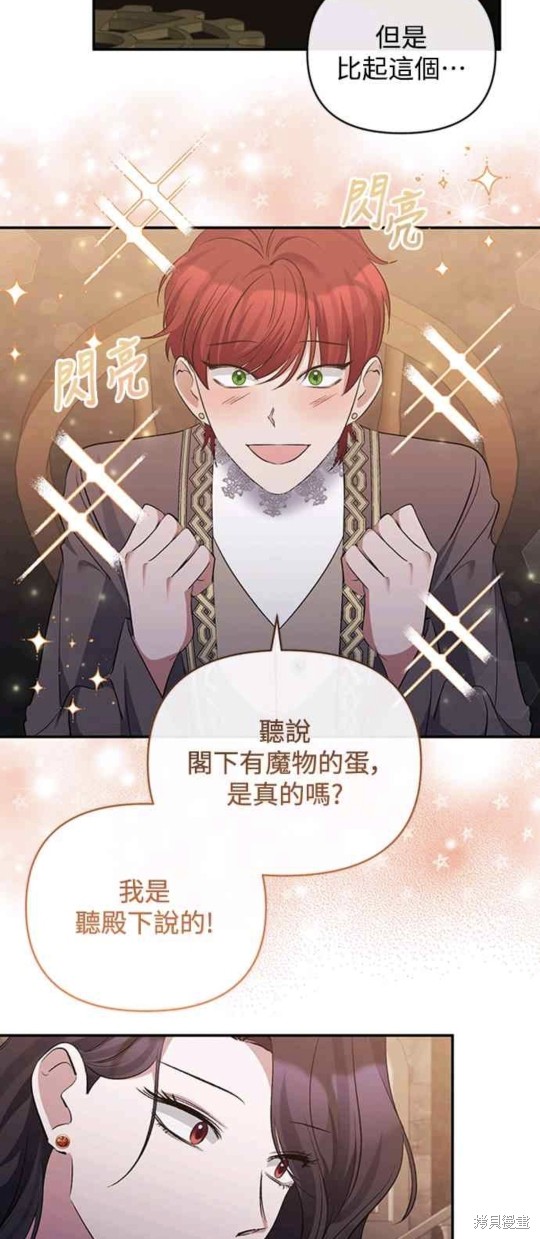 第42话33
