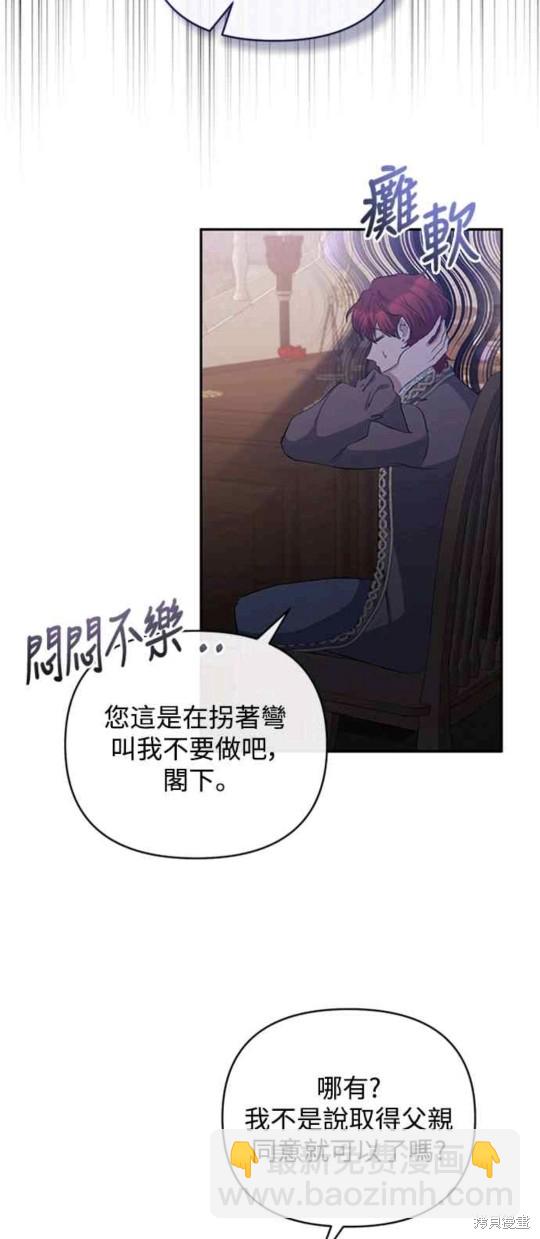 第42话36