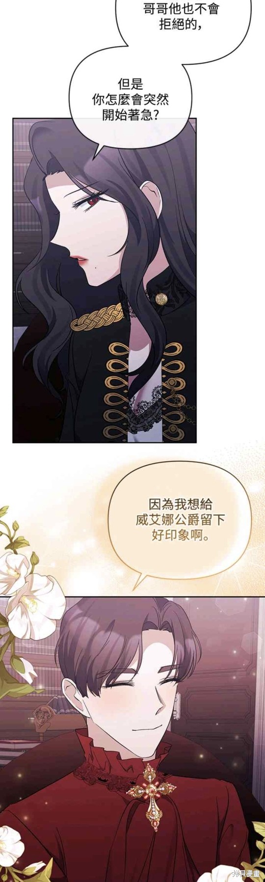 第42话5