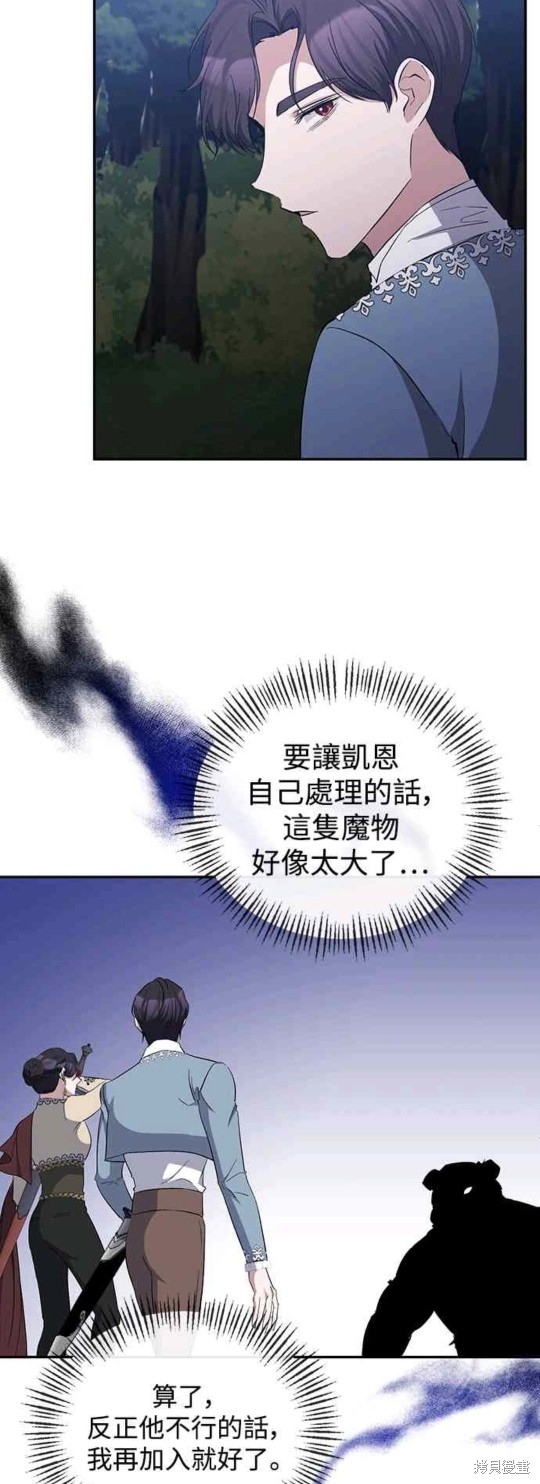 第44话11