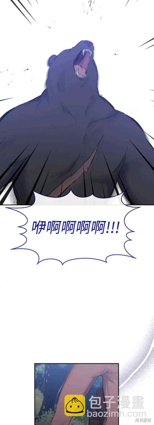第44话13