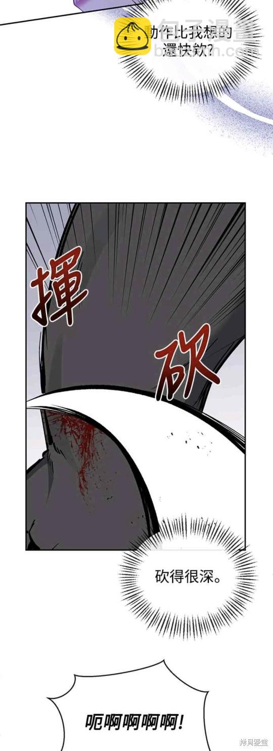 第44话15