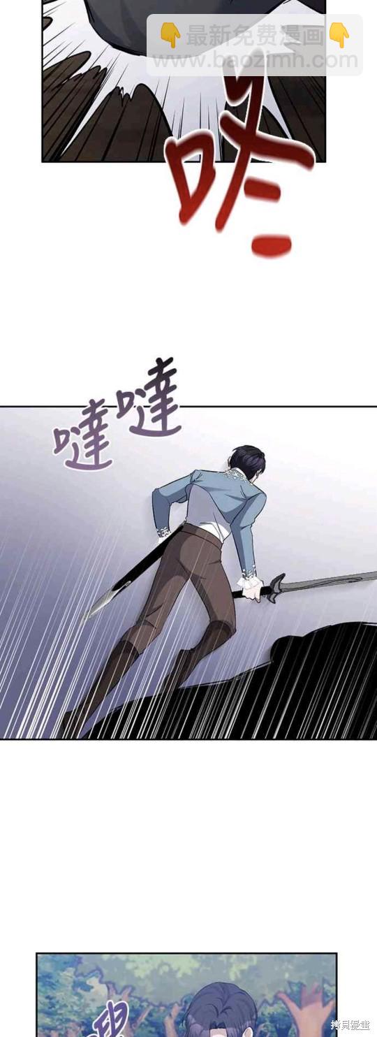 第44话17