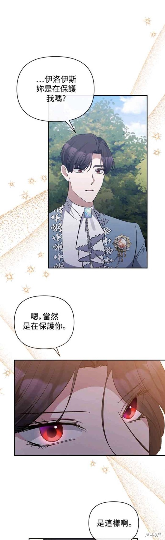 第44话25