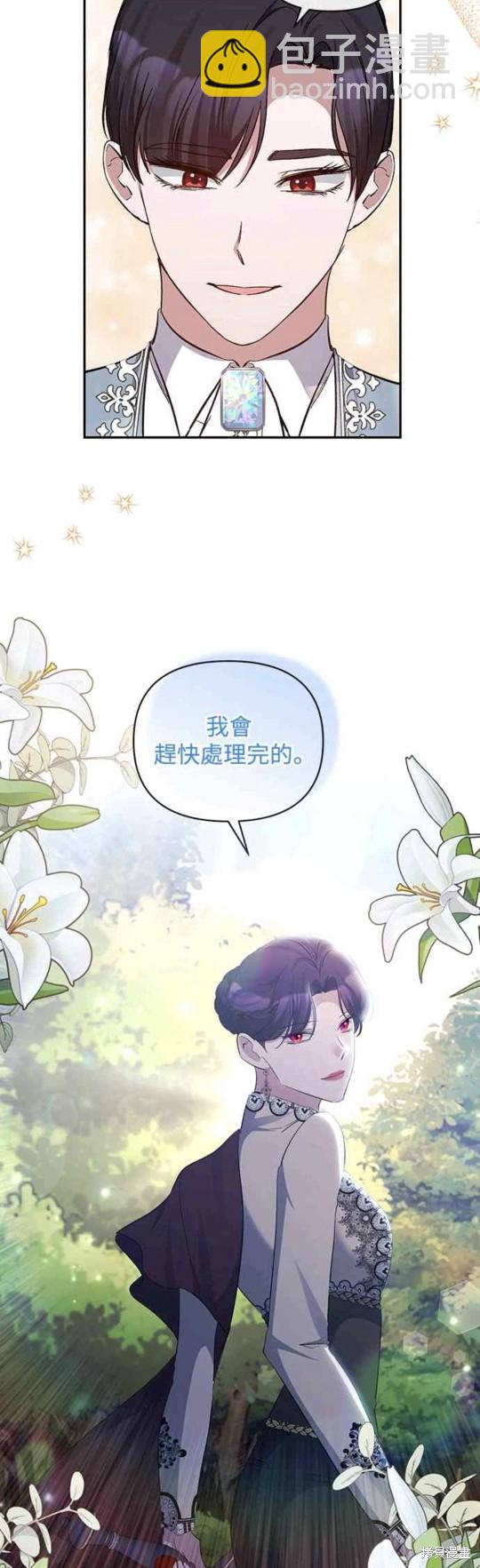 第44话26